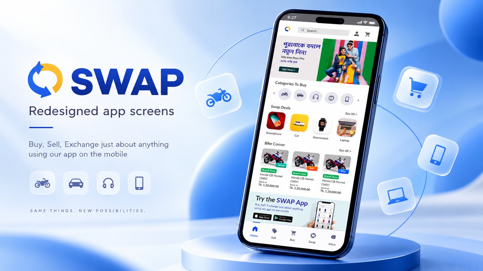 SWAP redesigned app home screen on a phone, with the new logo and the line Buy, Sell, Exchange just about anything